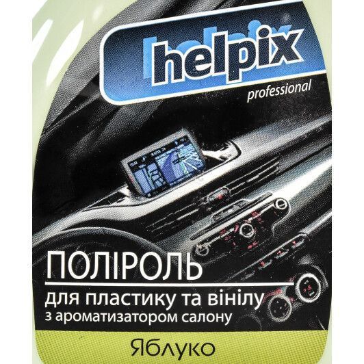 Полироль для салона Helpix Professional яблоко 500 мл 4823075801411 фото