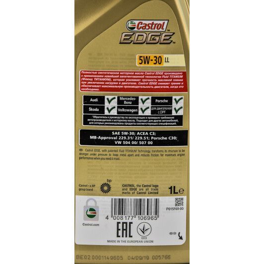 Castrol EDGE Titanium FST LL 5W-30 1 л, (CASEDGE5W301L) моторное масло фото