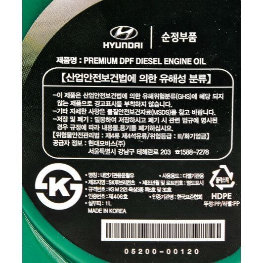Hyundai Premium DPF 5W-30 1 л, (0520000120) моторное масло фото