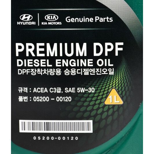 Hyundai Premium DPF 5W-30 1 л, (0520000120) моторное масло фото