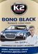 Чернитель шин K2 Bono Black K030 200 мл K030 фото 2