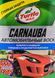 Полироль для кузова Turtle Wax Carnauba 53002 фото 2
