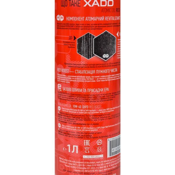 XADO Atomic Oil SHPD Red Boost 10W-40, 1 л (ХА26149) моторна олива фото