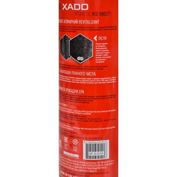XADO Atomic Oil SHPD Red Boost 10W-40, 1 л (ХА26149) моторна олива фото