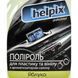 Полироль для салона Helpix Professional яблоко 500 мл 4823075801411 4823075801411 фото 2