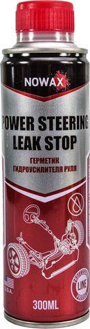 Nowax Power Steering Leak Stop, 300 мл (NX30211) присадка фото