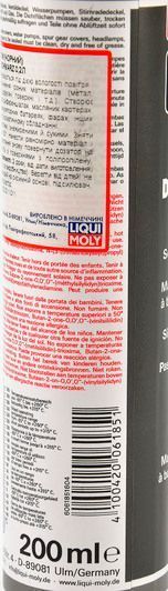 Liqui Moly Silikon-Dichtmasse, 200 мл (6185) герметик черный фото