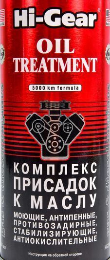 Hi-Gear Oil Treatment присадка фото