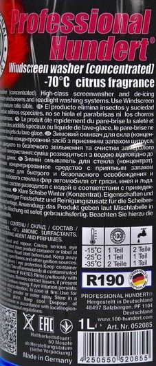 Концентрат омивача Professional Hundert зимовий -70&deg;С 1 л (KSW1L70C) фото