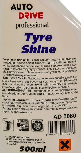 Чернитель шин Auto Drive Tire Shine AD0060 500 мл фото