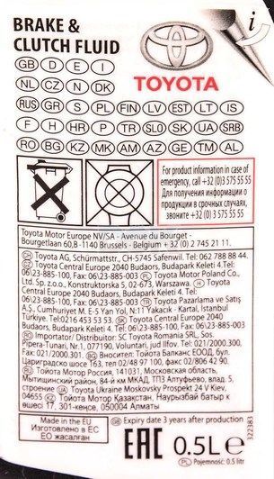 Toyota DOT 4, 0,5 л (0882380111) тормозная жидкость пластиковая тара фото