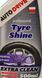 Чернитель шин Auto Drive Tire Shine AD0060 500 мл AD0060 фото 2