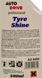 Чернитель шин Auto Drive Tire Shine AD0060 500 мл AD0060 фото 3