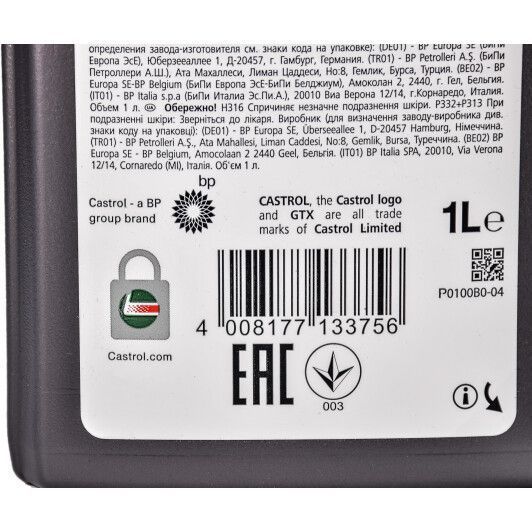 Castrol GTX Ultraclean A3/B4 10W-40 1 л, (CASGTX10W40A3B41L) моторное масло фото