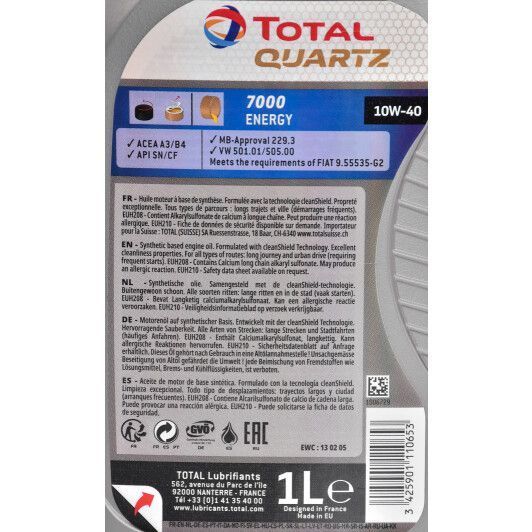Total Quartz 7000 Energy 10W-40 1 л, (203705) моторна олива фото