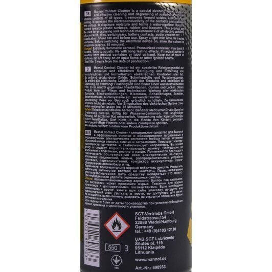 Mannol Contact Cleaner, 450 мл (9893) смазка для электроконтактов фото