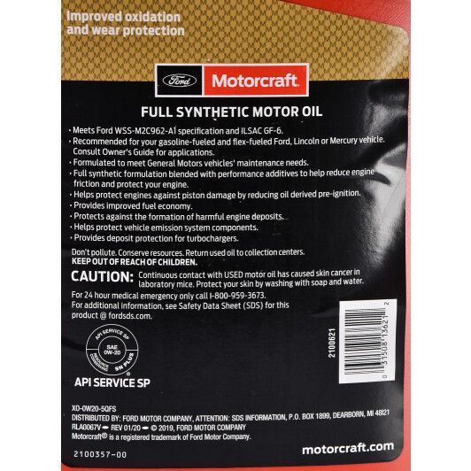 Ford Motorcraft Full Synthetic 0W-20 4,73 л, (XO0W205QFS) моторное масло фото