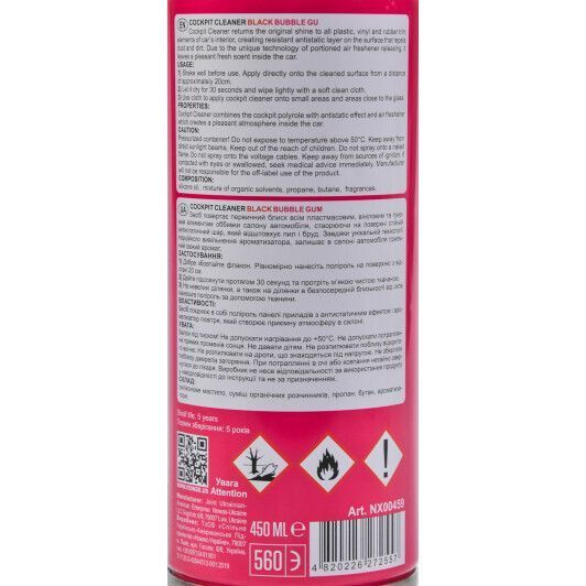 Полироль для салона Nowax Black" Cockpit Cleaner bubble gum 450 мл NX00459" фото