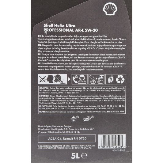 Shell Helix Ultra Professional AR-L 5W-30 5 л (550040192) моторна олива фото