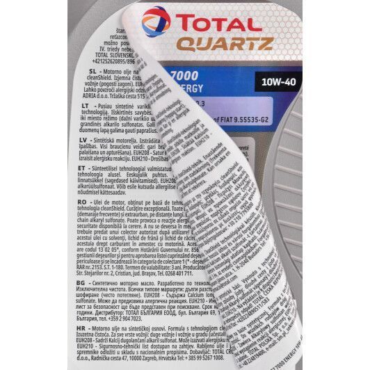 Total Quartz 7000 Energy 10W-40 1 л, (203705) моторна олива фото
