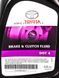Toyota DOT 4, 0,5 л (0882380111) тормозная жидкость пластиковая тара 0882380111 фото 4