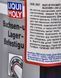 Liqui Moly Buchsen- und Lager-Befestigung, 50 г (3807) клей 3807 фото 2