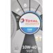 Total Quartz 7000 Energy 10W-40 1 л, (203705) моторна олива 214112 фото 2