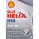 Shell Helix HX8 Synthetic 5W-30 4 л, (550040422) моторна олива 550040422 фото 2