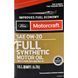 Ford Motorcraft Full Synthetic 0W-20 4,73 л, (XO0W205QFS) моторное масло XO0W205QFS фото 2