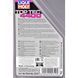 Liqui Moly Top Tec 4400 5W-30 1 л, (2319) моторна олива 2319 фото 3