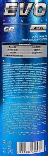 EVO GR ATF D II, 1 л трансмиссионное масло фото