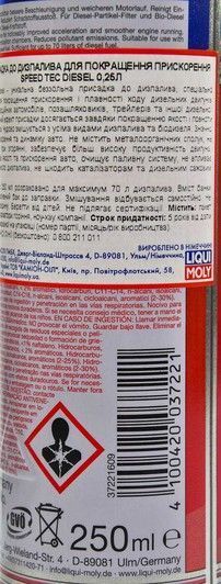 Liqui Moly Speed Tec Diesel, 250 мл (3722) присадка фото