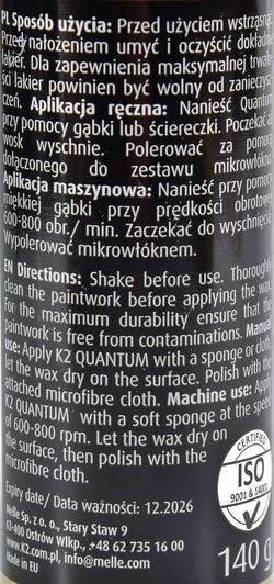 Поліроль для кузова K2 Quantum фото