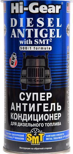 Антигель Hi-Gear Суперантигель кондиционер с SMT2 444 (HG3421) фото