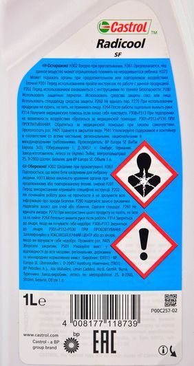 Castrol Radicool SF G12+ розовый, 1 л (RADICOOLSF1L) концентрат антифриза фото