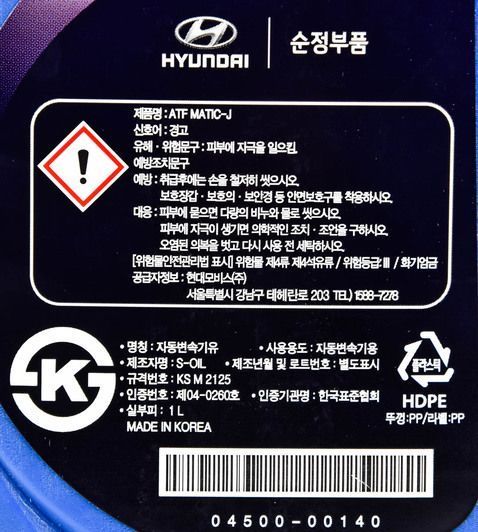 Hyundai ATF MATIC-J / ATF RED-1 полусинтетическое трансмиссионное масло фото