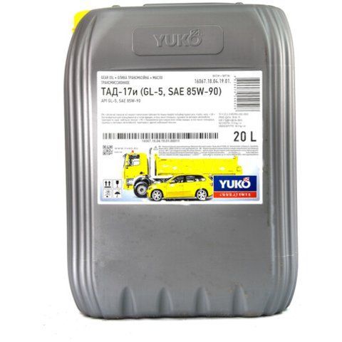 Yuko ТАД-17и GL-5 85W-90, 20 л минеральное трансмиссионное масло фото