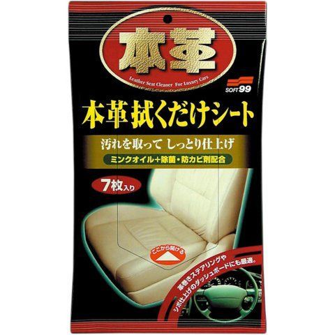 Салфетки SOFT99 Leather Seat Cleaning Wipe 02059 микрофибра 250 х 200 мм 7 шт фото