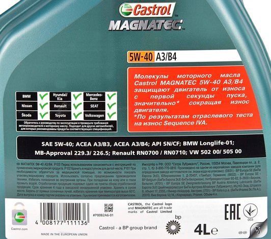 Castrol Magnatec A3/B4 5W-40 4 л, (156E9E) моторное масло фото