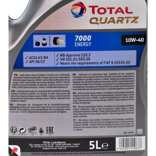 Total Quartz 7000 Energy 10W-40 5 л, (201537) моторна олива фото