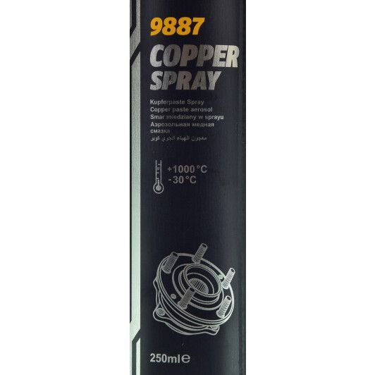 Mannol Copper Spray, 250 мл (9887) мідне мастило фото