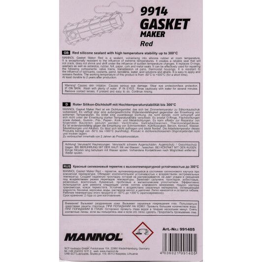 Mannol Gasket Maker красный формирователь прокладок, 85 мл (9914) фото