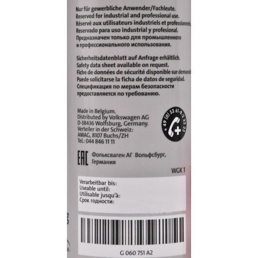 VAG Solid Lubricant Paste смазка для панорамной крыши, 160 мл (G060751A2) фото
