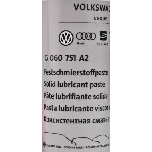 VAG Solid Lubricant Paste смазка для панорамной крыши, 160 мл (G060751A2) фото