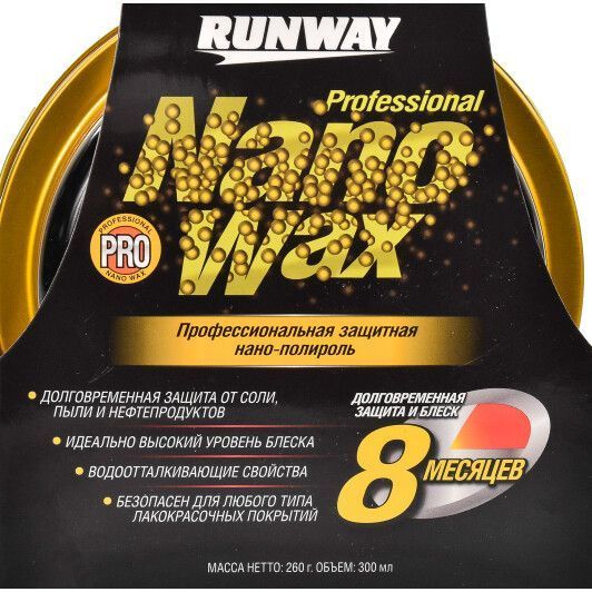 Полірувальна паста Runway Professional Nano Wax фото