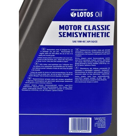 LOTOS Motor Classic Semisyntic 10W-40 5 л, моторное масло фото