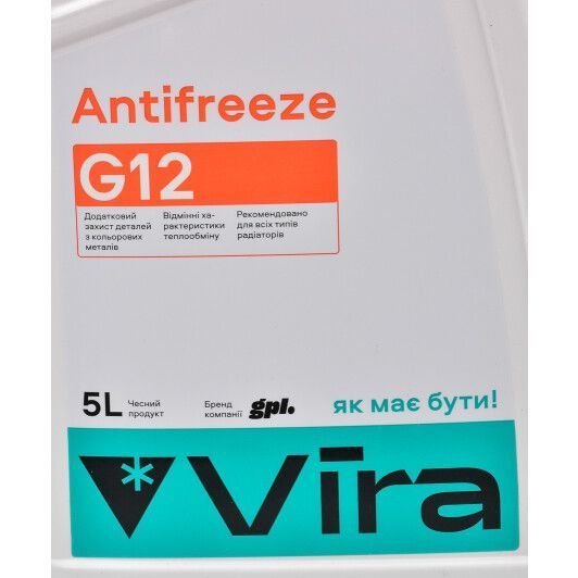 Готовый антифриз VIRA G12 красный -40 &deg;C фото