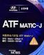 Hyundai ATF MATIC-J / ATF RED-1 полусинтетическое трансмиссионное масло 0450000140 фото 3