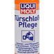 Liqui Moly Turschloss-Pflege, 50 мл (7623) смазка для замков 7623 фото 3