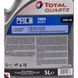 Total Quartz 7000 Energy 10W-40 5 л, (201537) моторна олива 214114 фото 9
